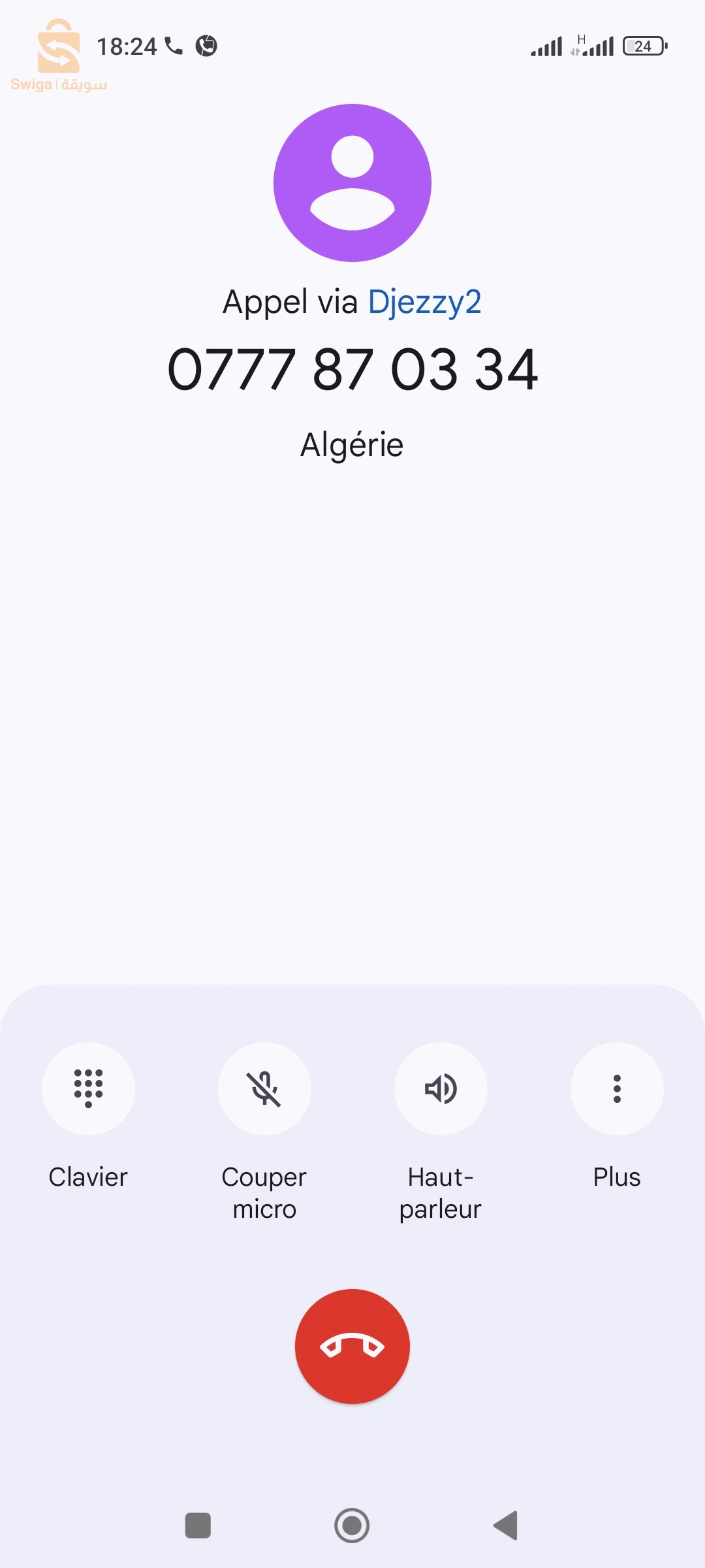 اراضي للبناء