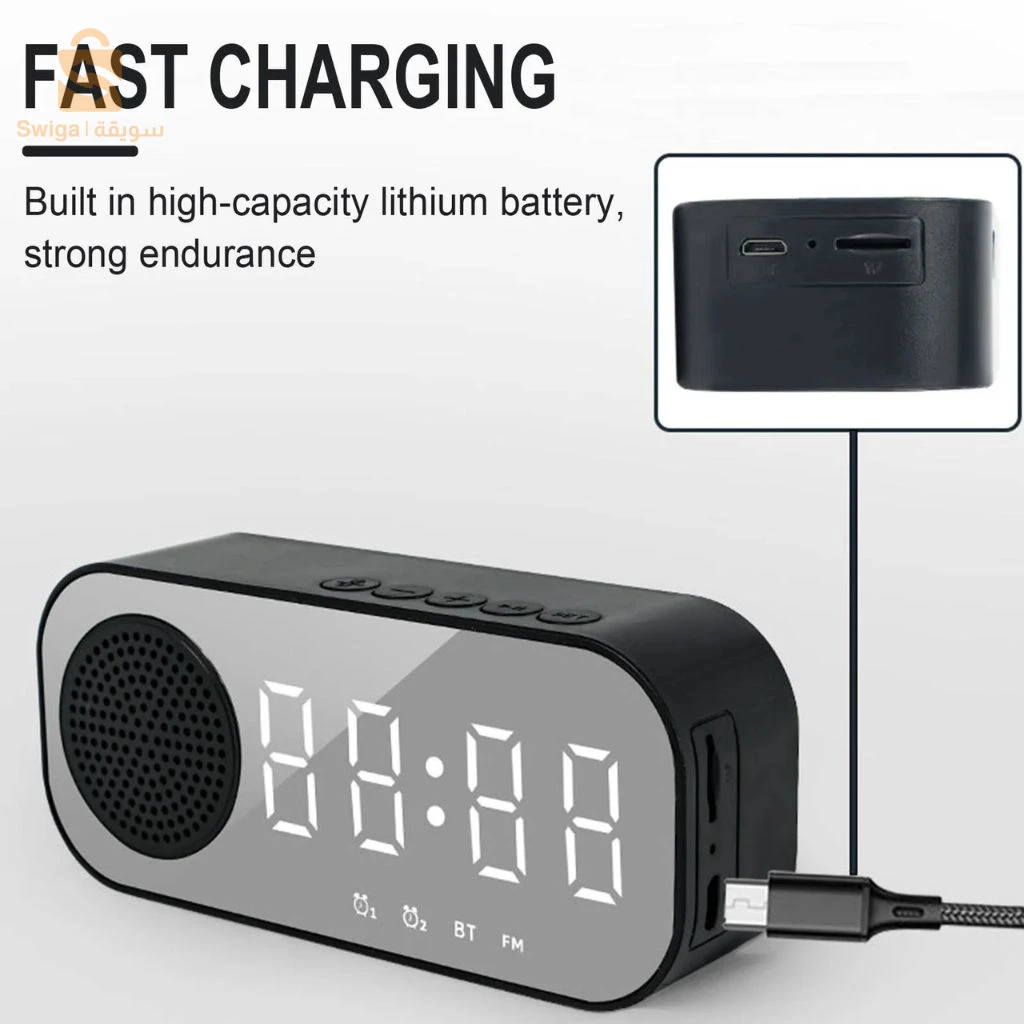 Haut-parleur Bluetooth avec Réveil et Radio FM – مكبر صوت بلوتوث مع منبه وراديو