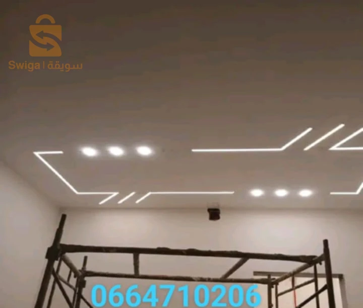 أحدث ديكورات بلاكو بلاتر B13🏘 بأسعار مغرية و جودة مضمونة🎉