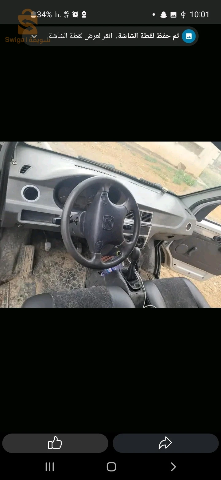 سيارات أخرى 2014 16 الجزائر