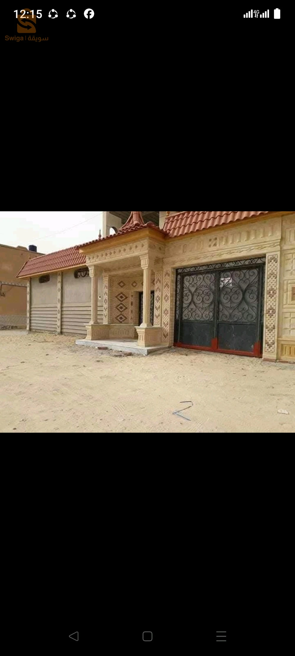 تزين واجهات المنازل بالحجر الطبيعي في كل الولايات 
0553695412