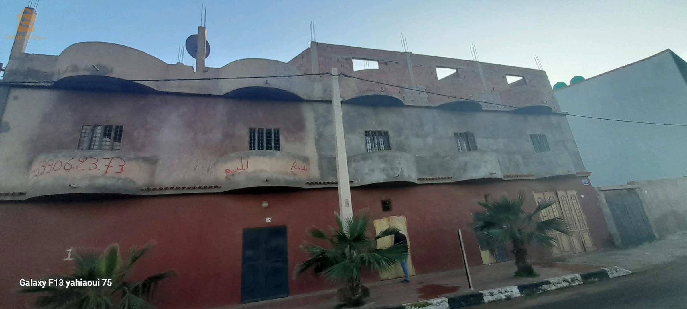 عقار