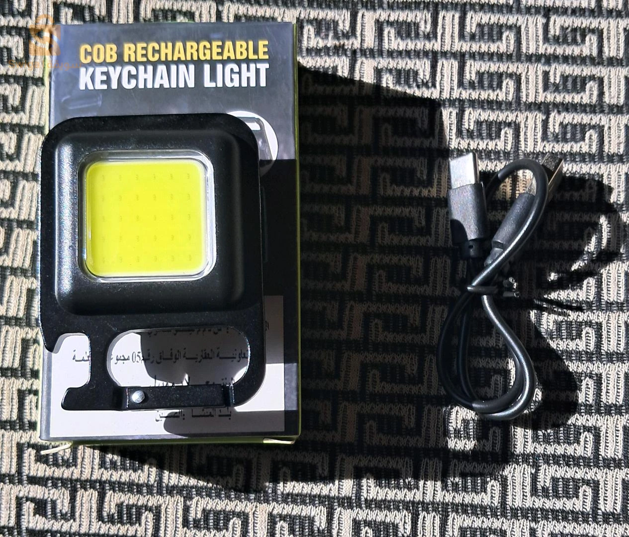 cob rechargeable