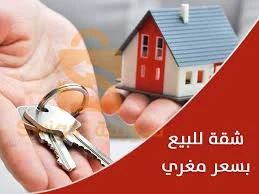 f3 للبيع او التبادل.