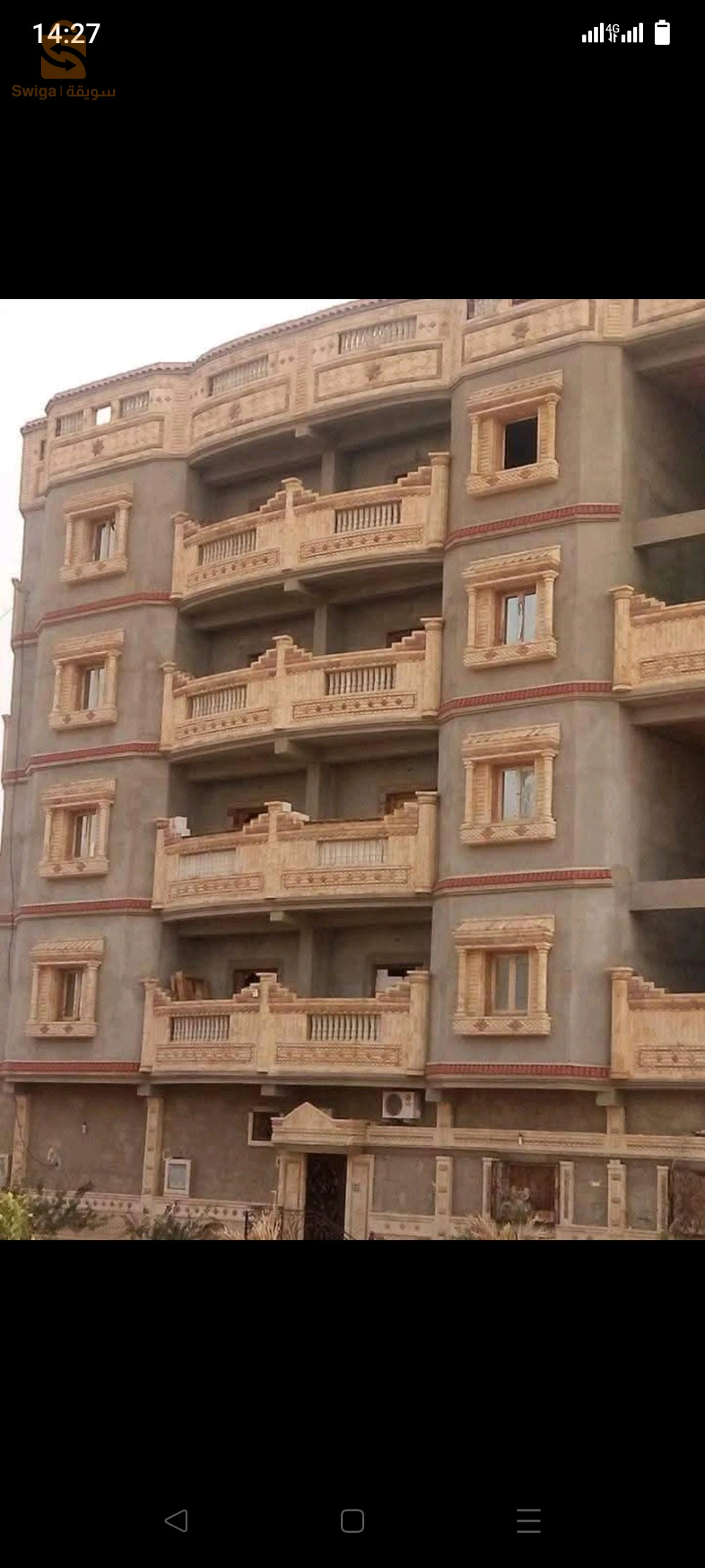 تزين واجهات المنازل بالحجر الطبيعي في كل الولايات 
0553695412
