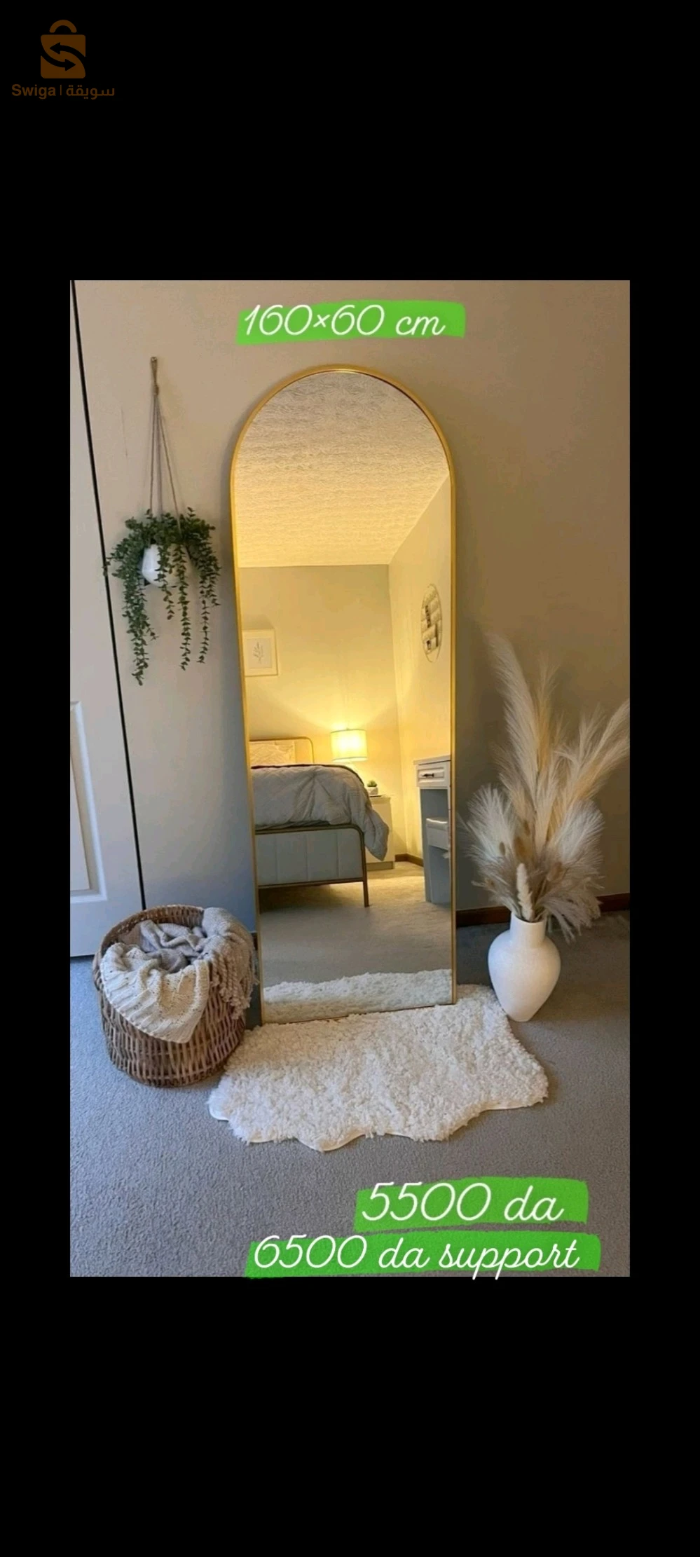 miroir magique décoratif 🪞✨