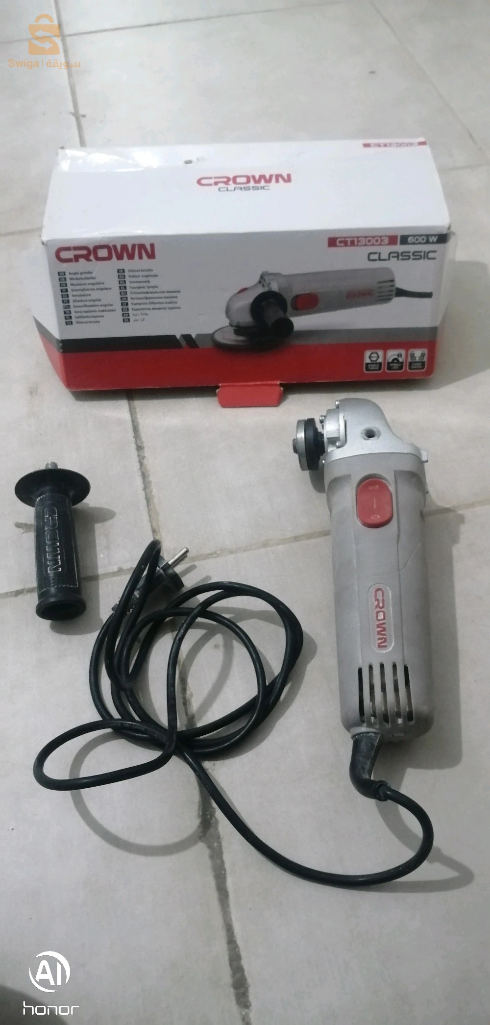 Tranceneuse 600W