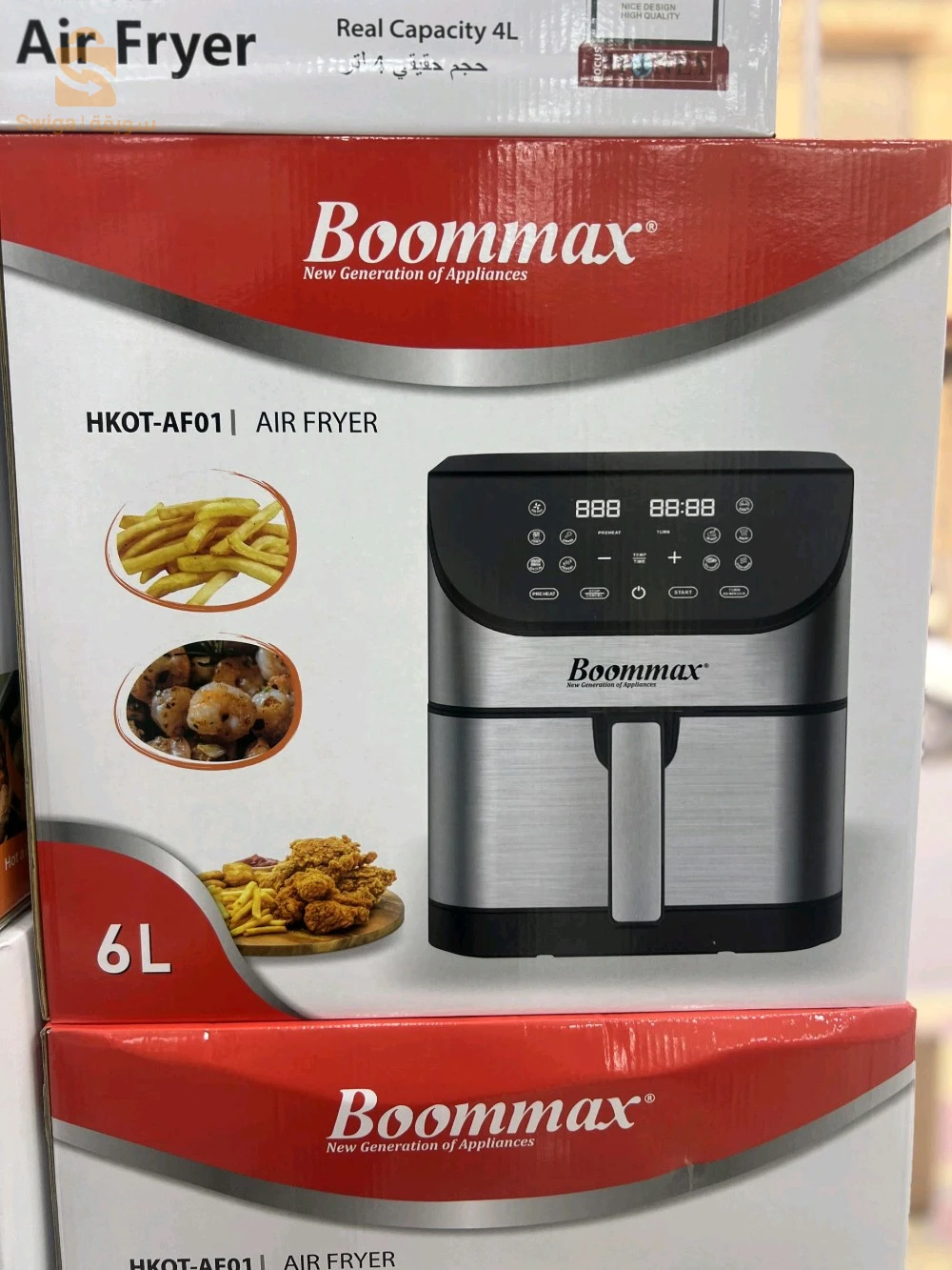 قلاية هوائية   Boommax HKOT-AF01