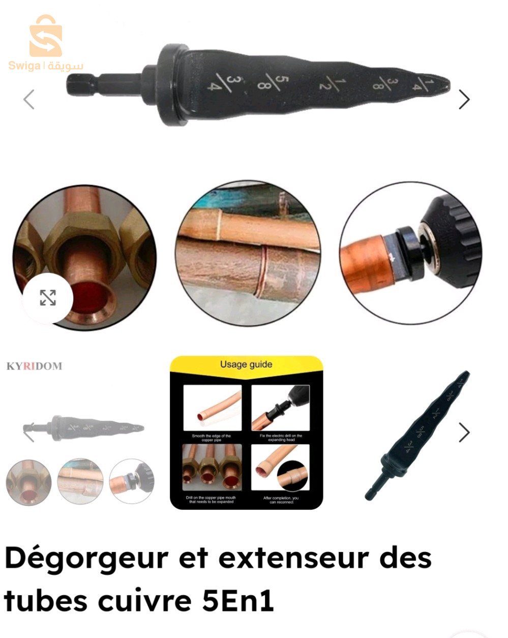 degorgeur et extenseur de tube en cuivre 5 en  1