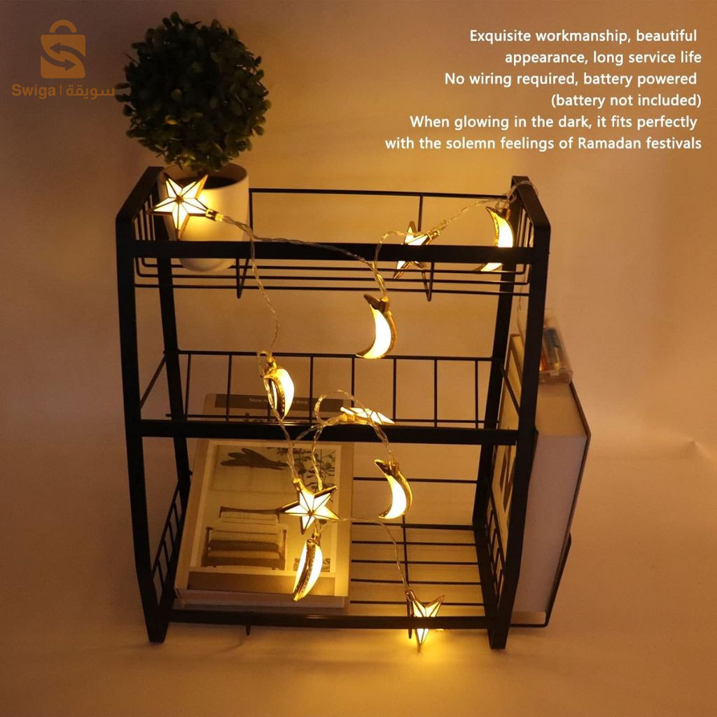 Guirlande Lumineuse Eid et Ramadan LED 10pcs - إضاءة رمضان على شكل قمر ونجمة
