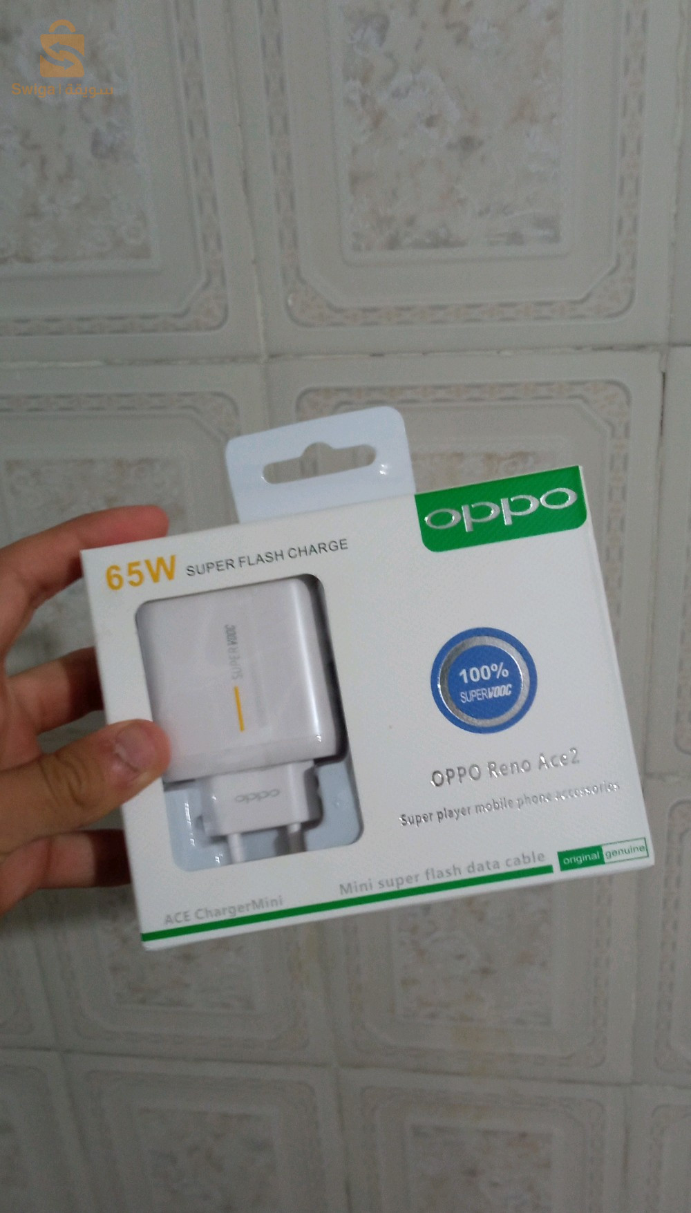 oppo fast charge 65 Wat