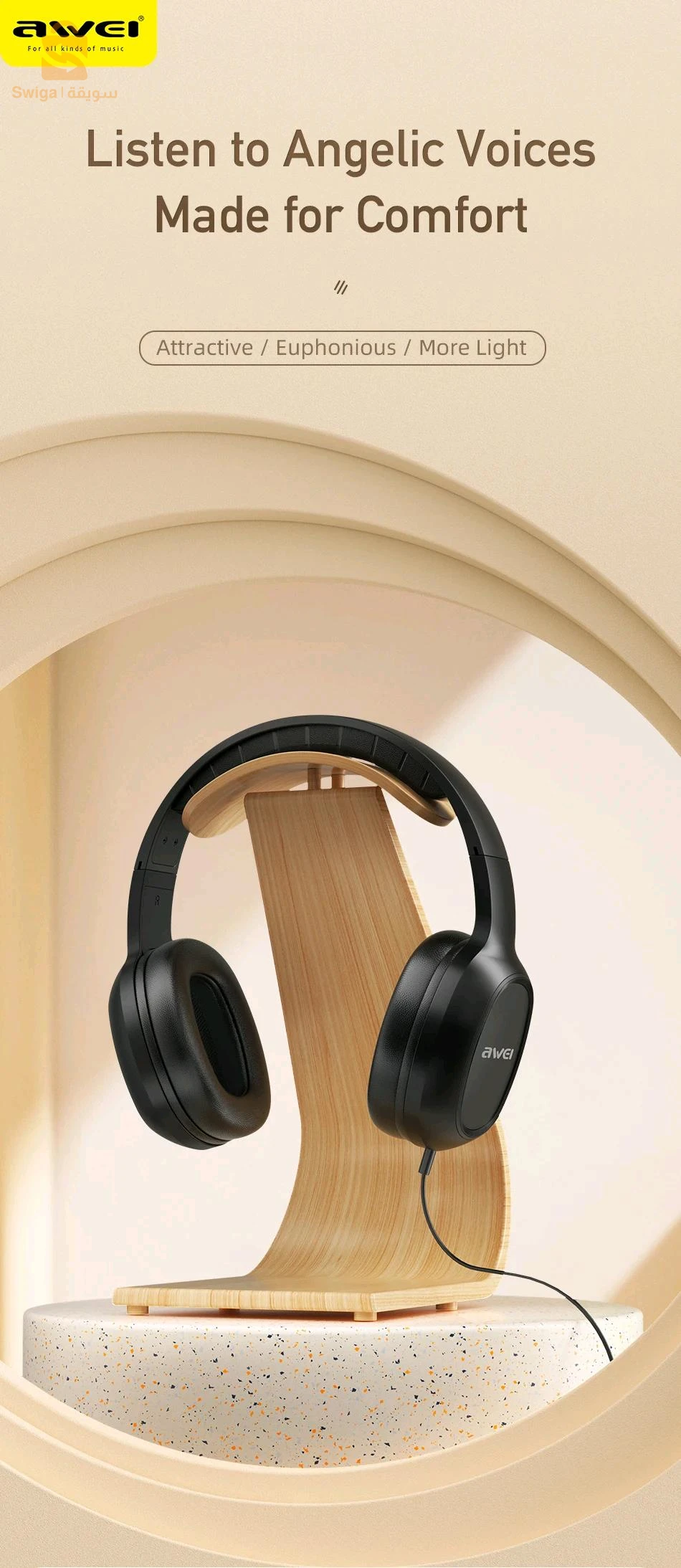كاسك AWEI GM-6 .