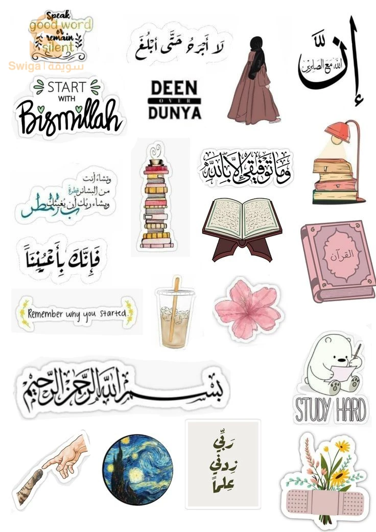ملصقات و مغلفات