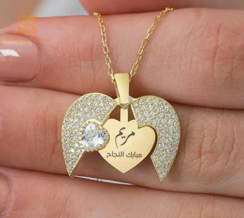 سلسلة اجنحة الملائكة Acبضمان