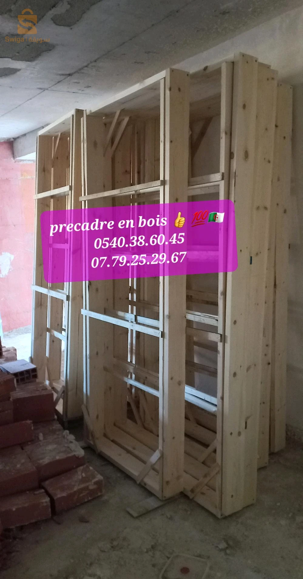 precadres en bois algerie