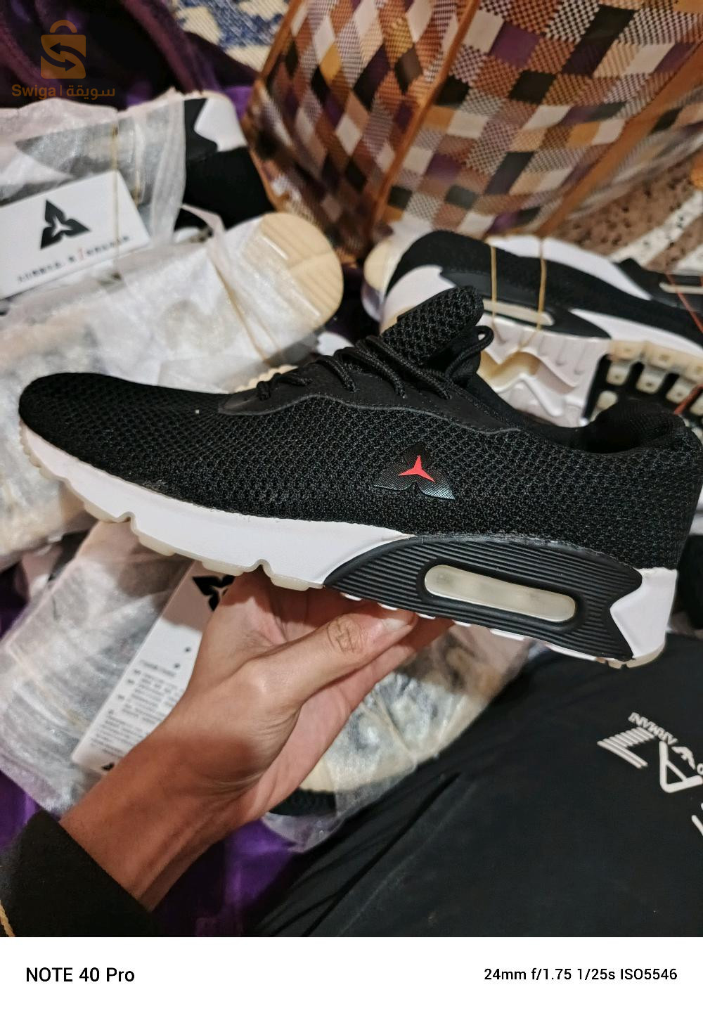 احذية رجالية