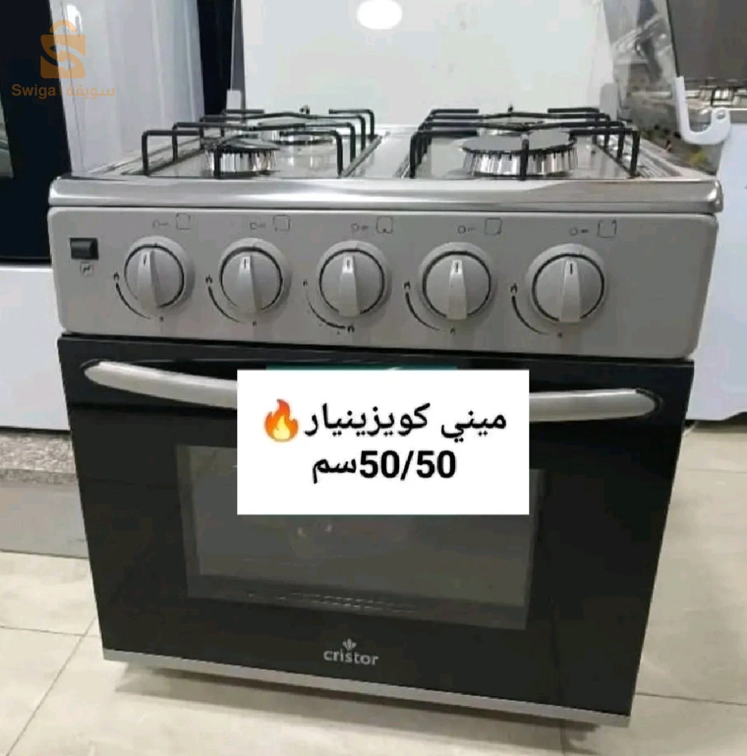 mini cuisinière cristor 4feux