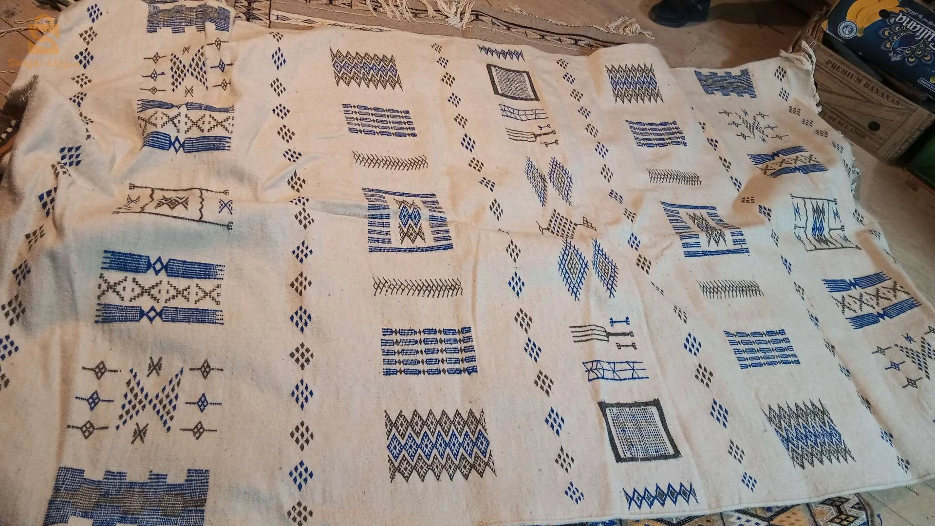 زربية