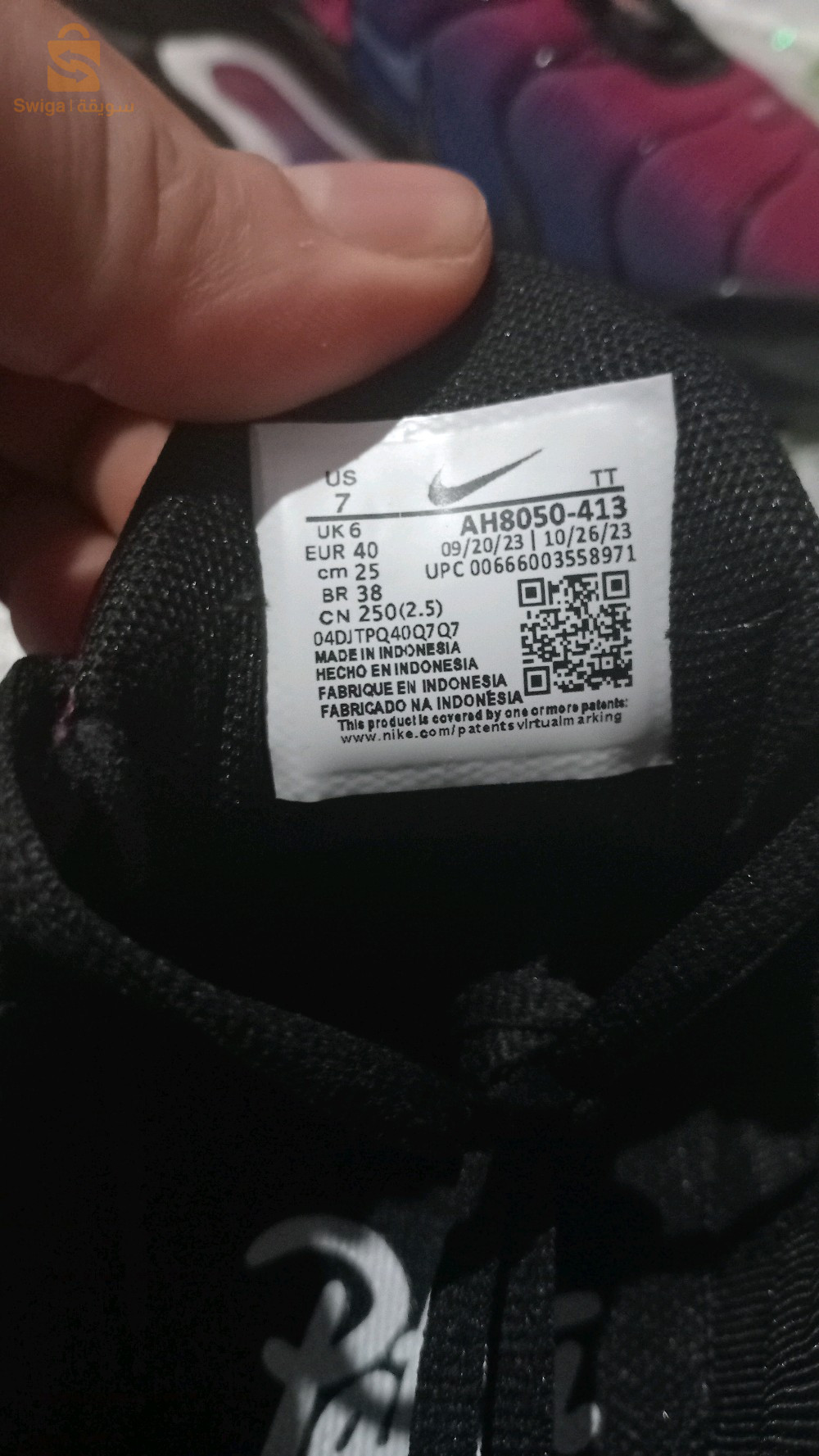 سبردينا اريني بارصا سوبار ڨود نيميرو 40 جدييييييدا