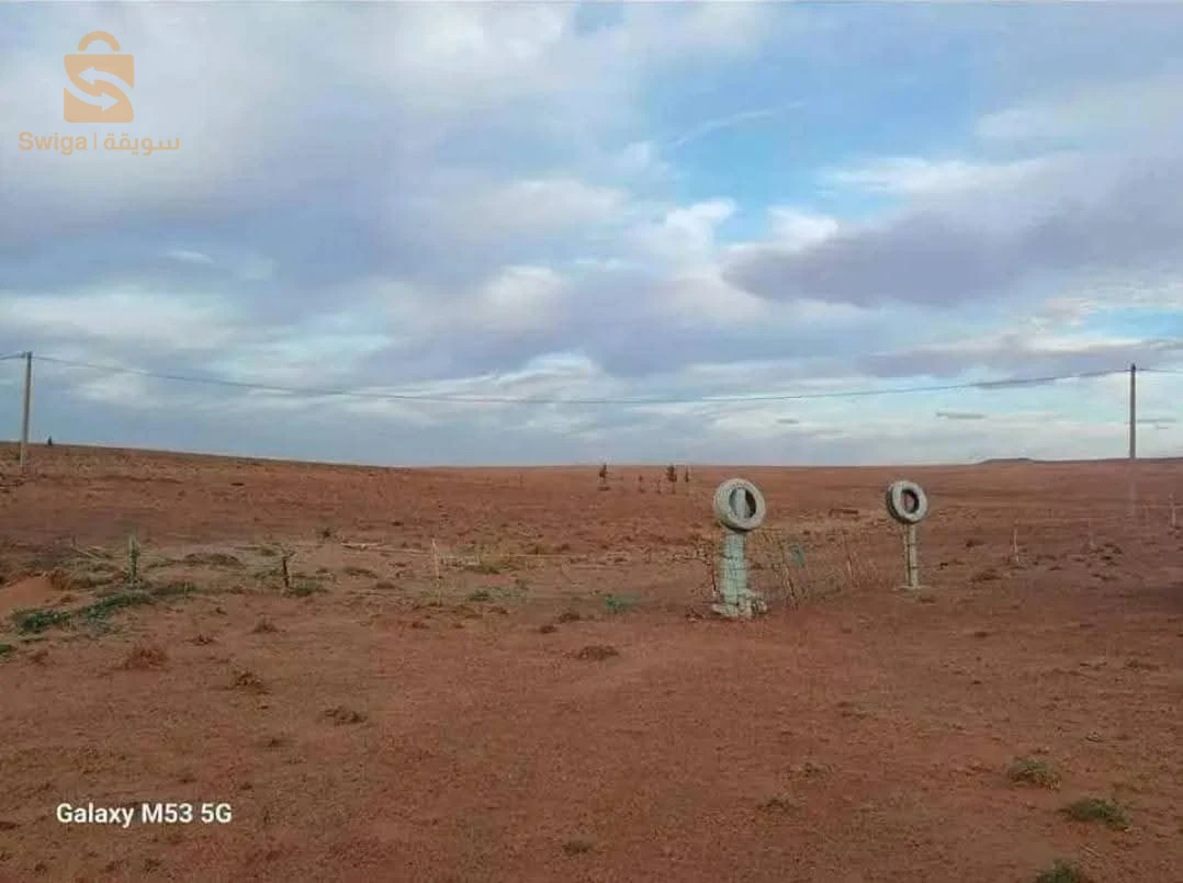 قطعة ارض فلاحية للبيع