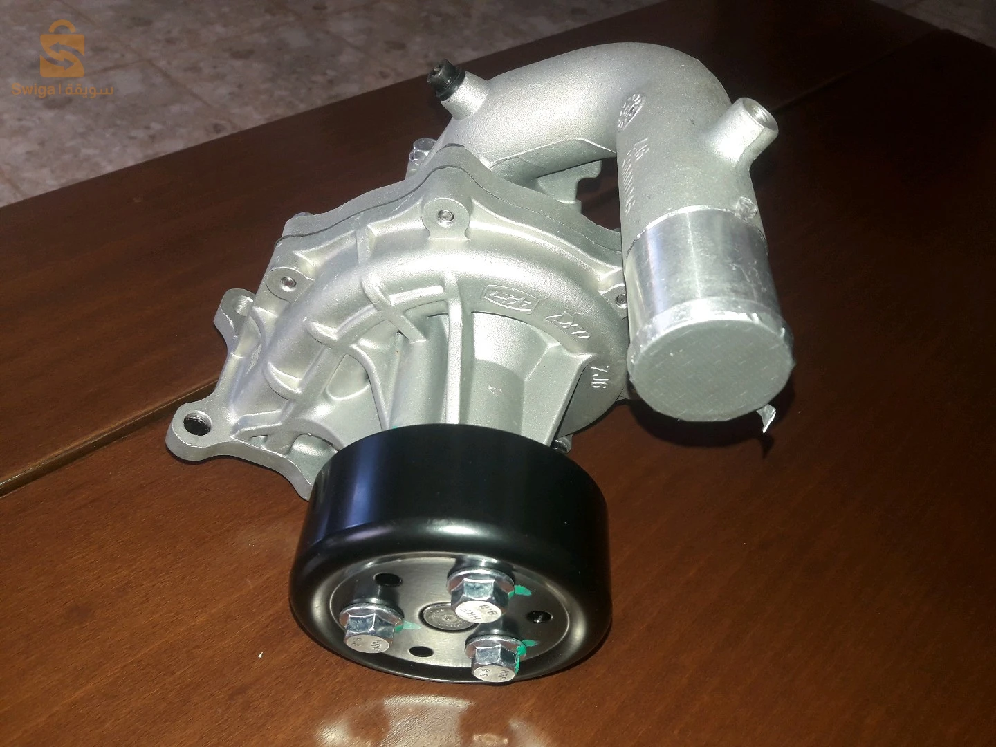 a vendre
