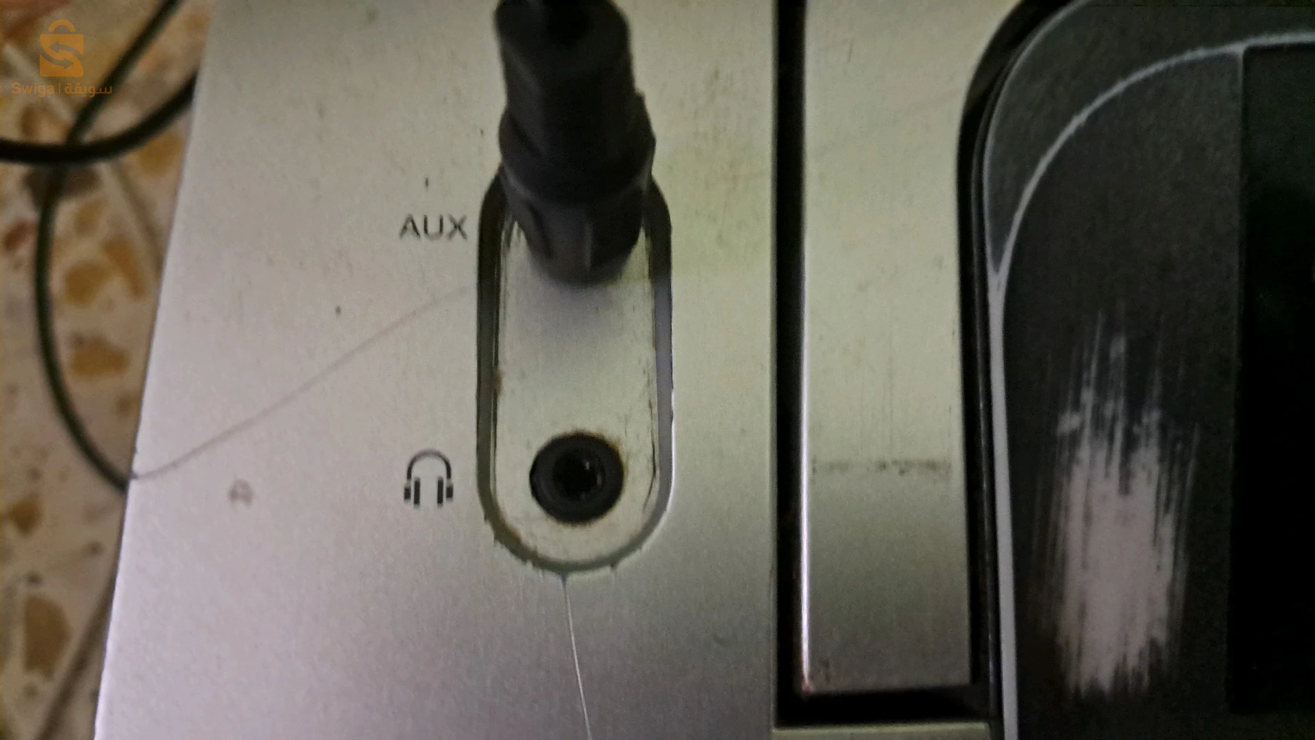 philips soundmachine az