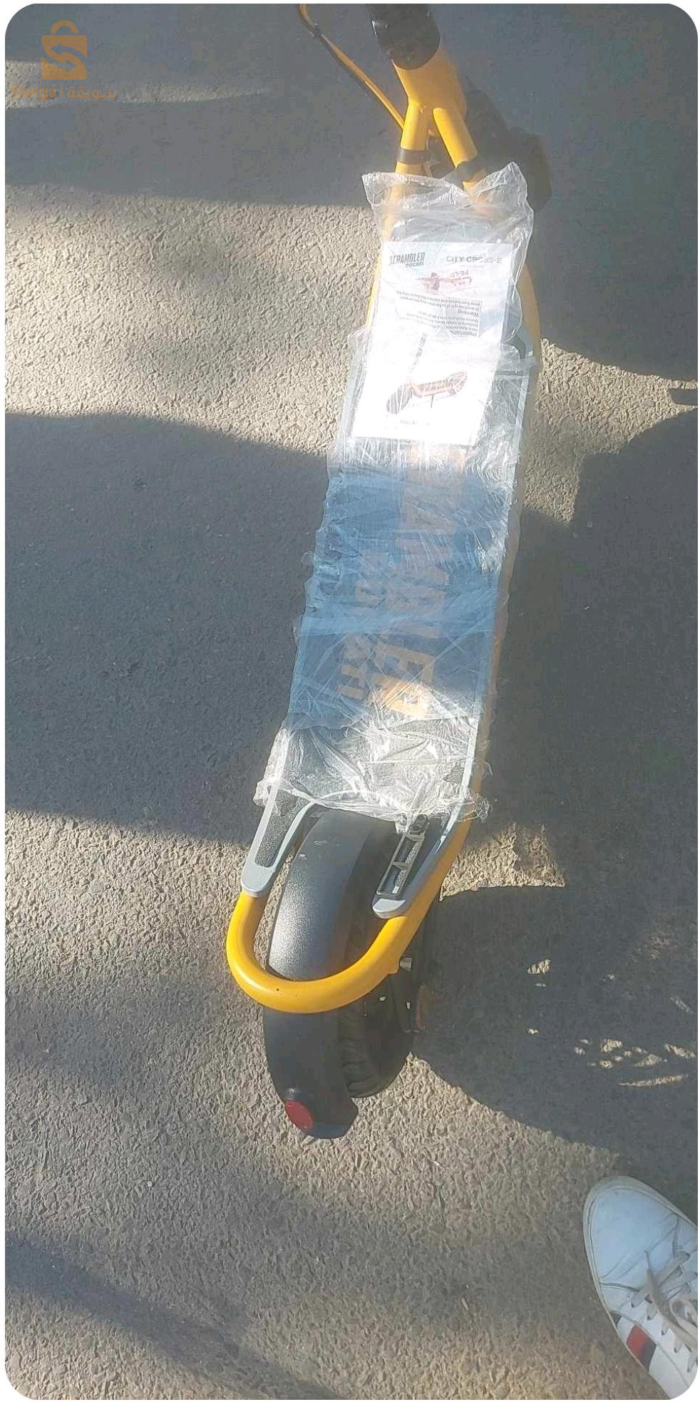 trotinette  électrique