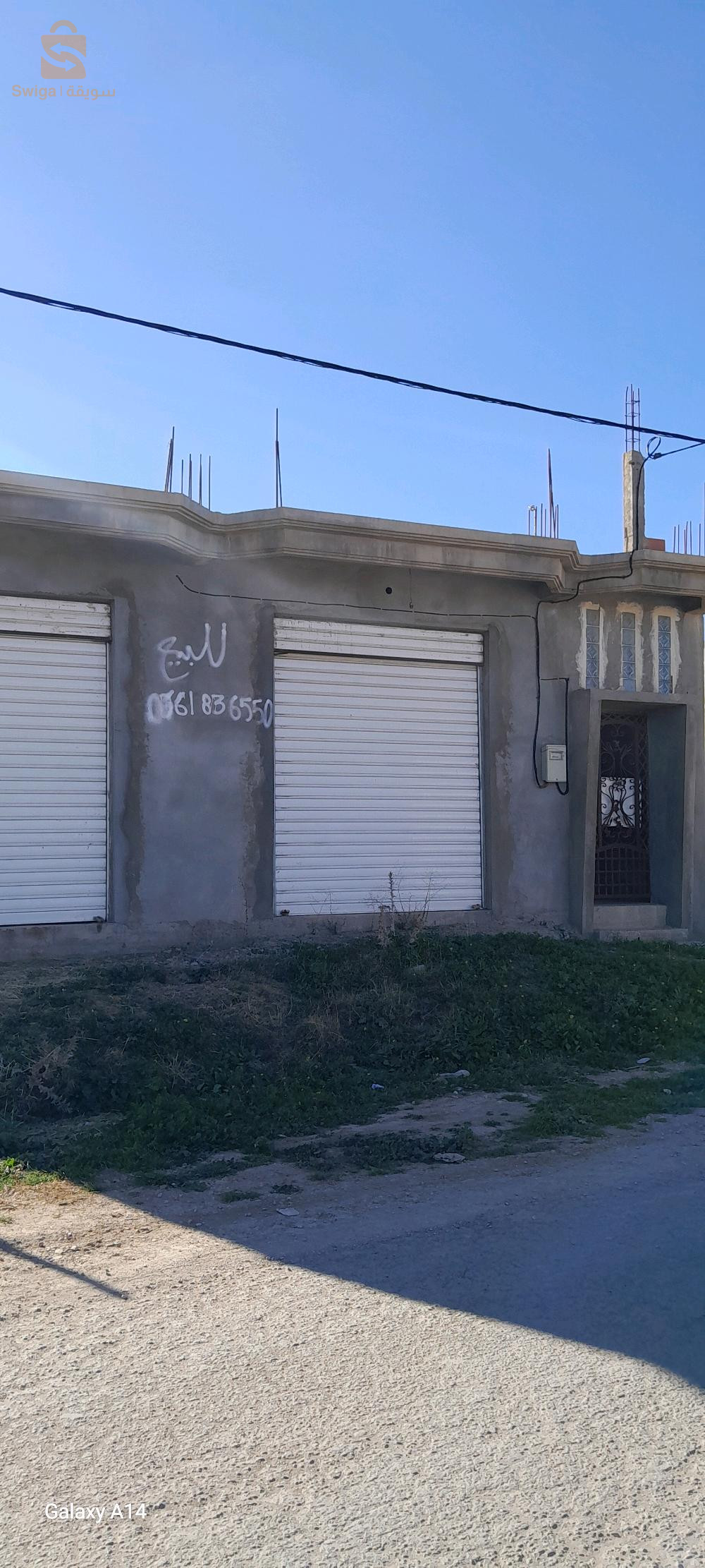 سوق اهراس مداوروش