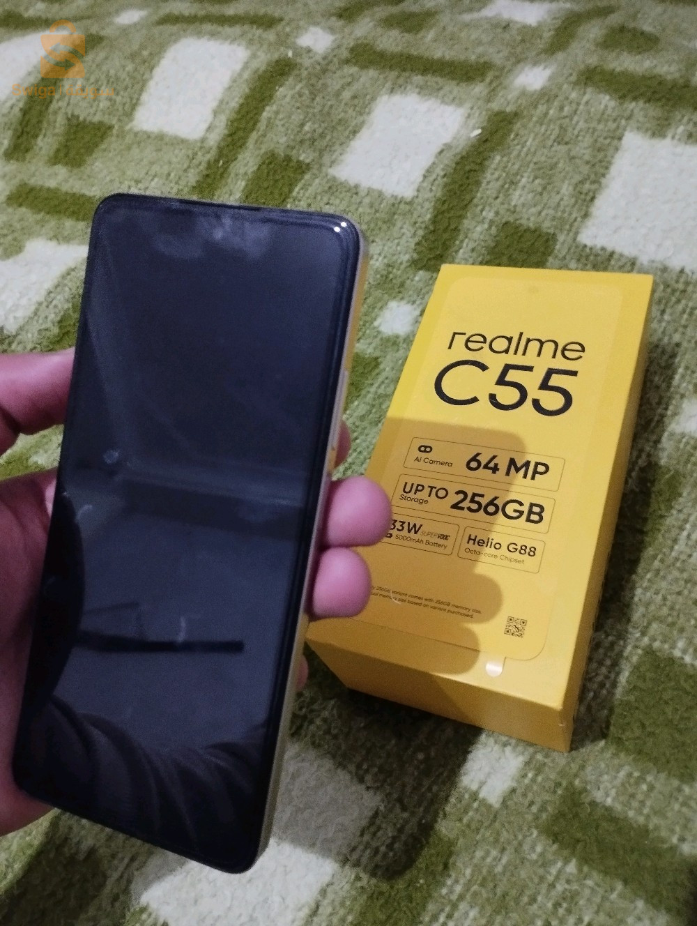 رقم لهاتف 0779891139