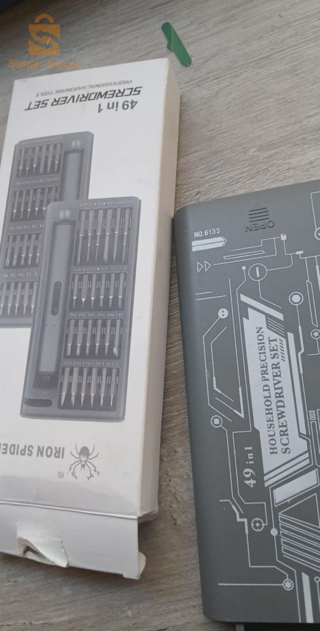 vise rechargeable électrique