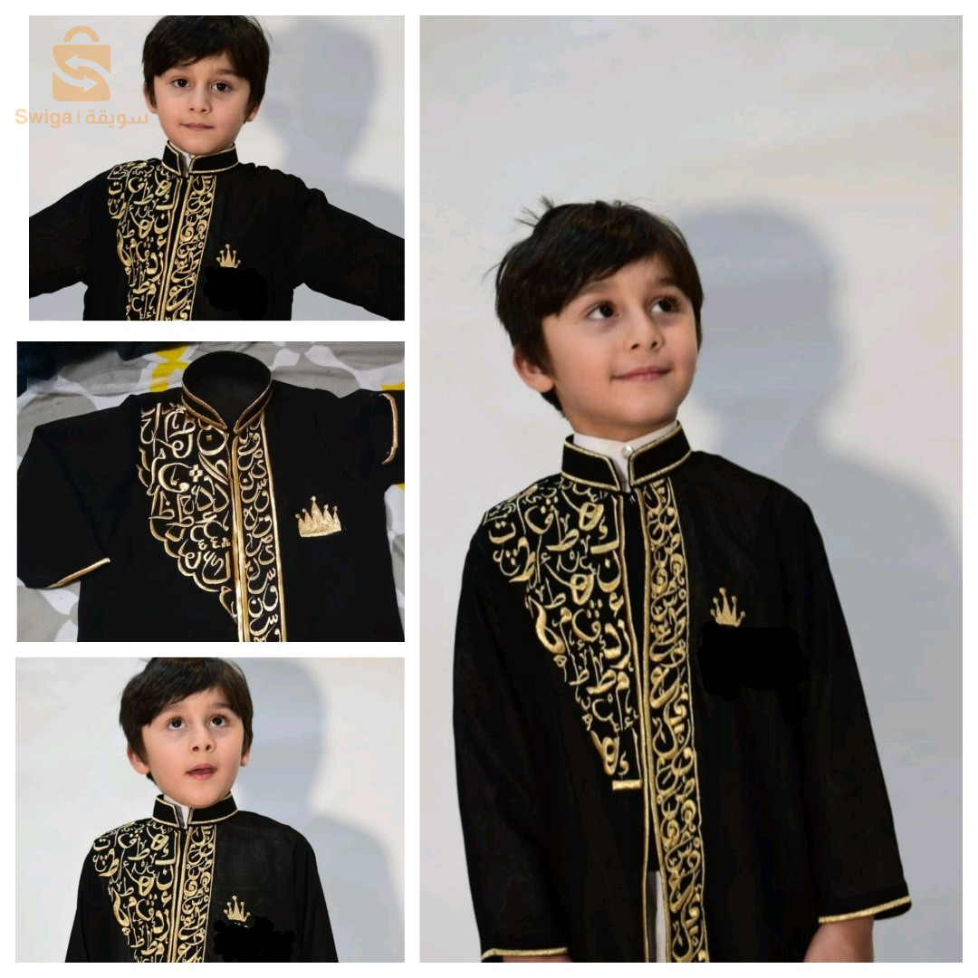 قميص صلاة العيد للاطفال مطرز بحروف الخط العربي الذهبي