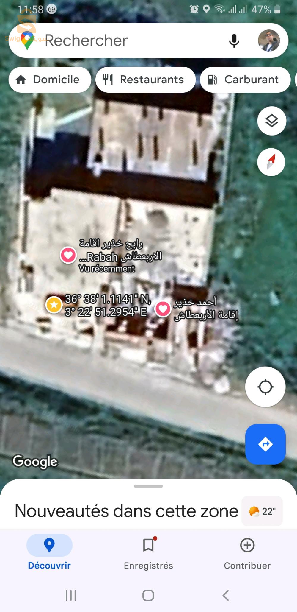 مسكن من غرفتين للكراء بالاربعطاش