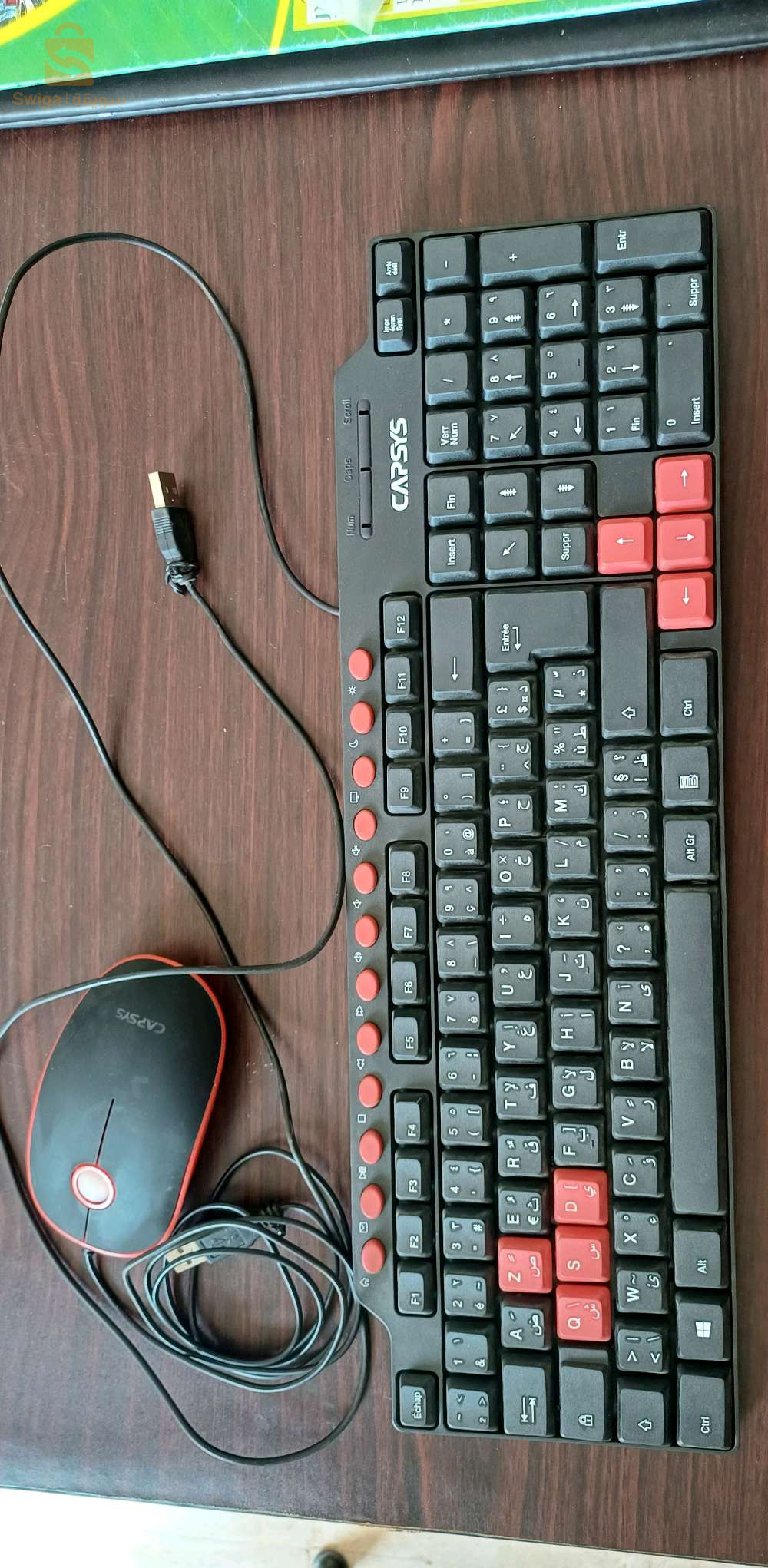 Clavier Avec Souris