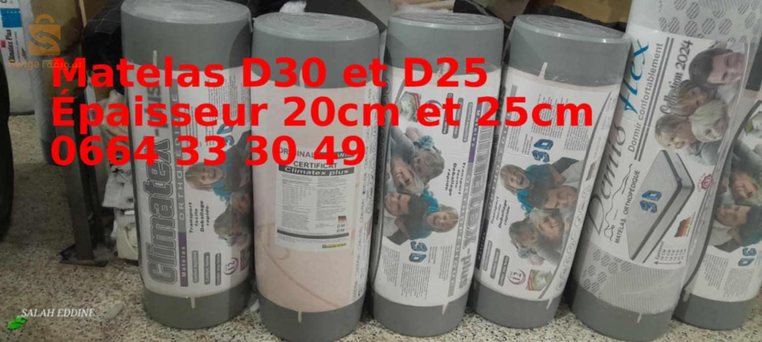 matelas d30 épaisseur 20cm et 25cm