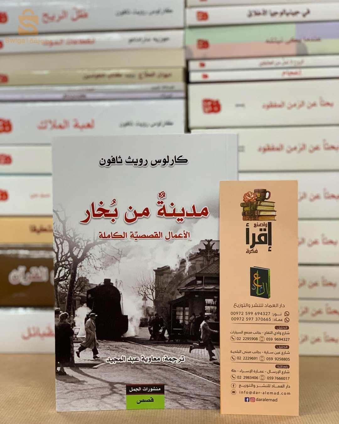 كتب مختلفة و قيمة