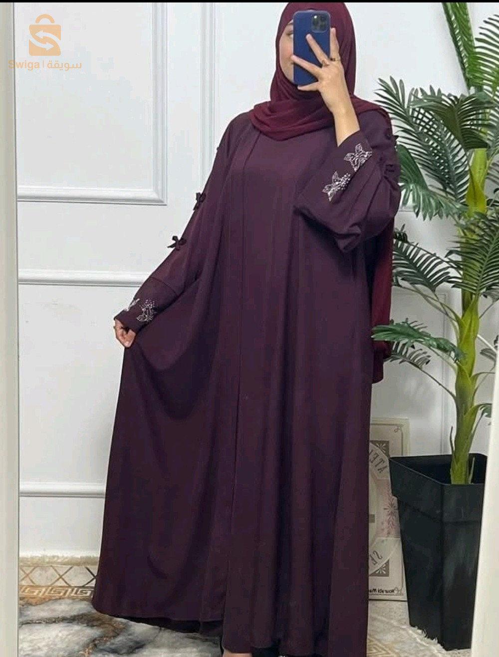 hijab papillon premier choix