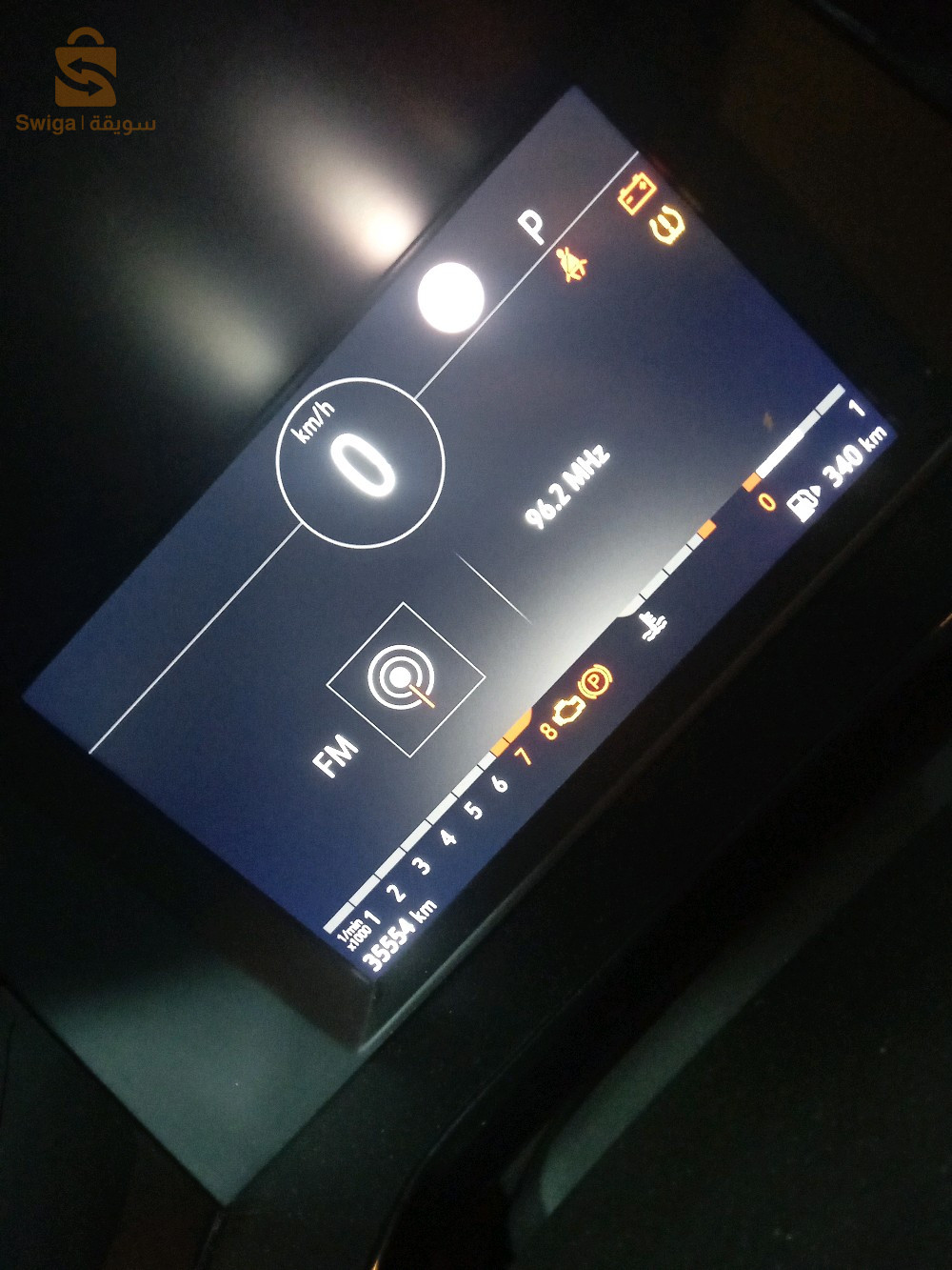 اوبل Grandland 2023 34 برج بوعريريج