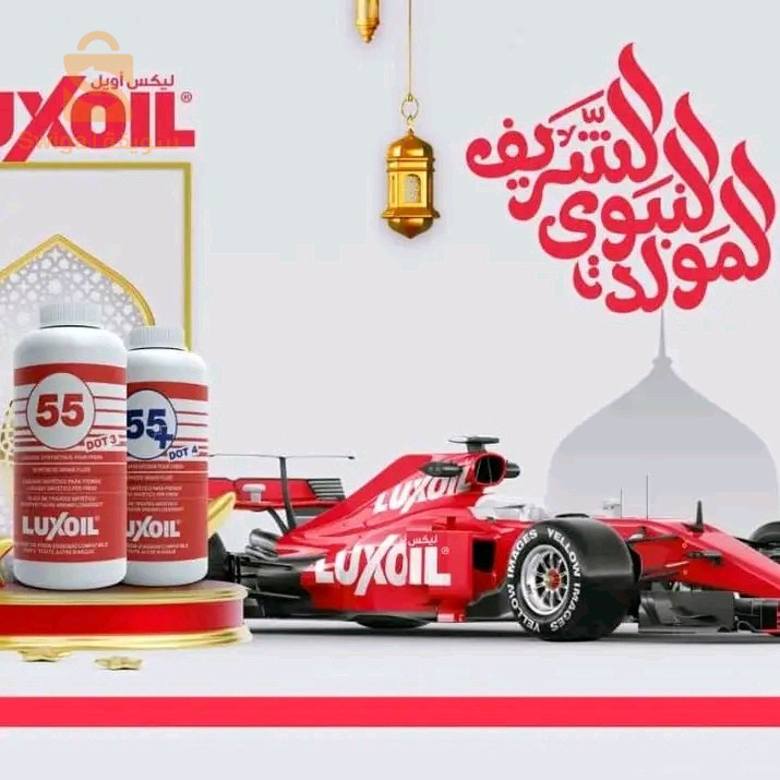 dot 3 et dot 4louque de frein