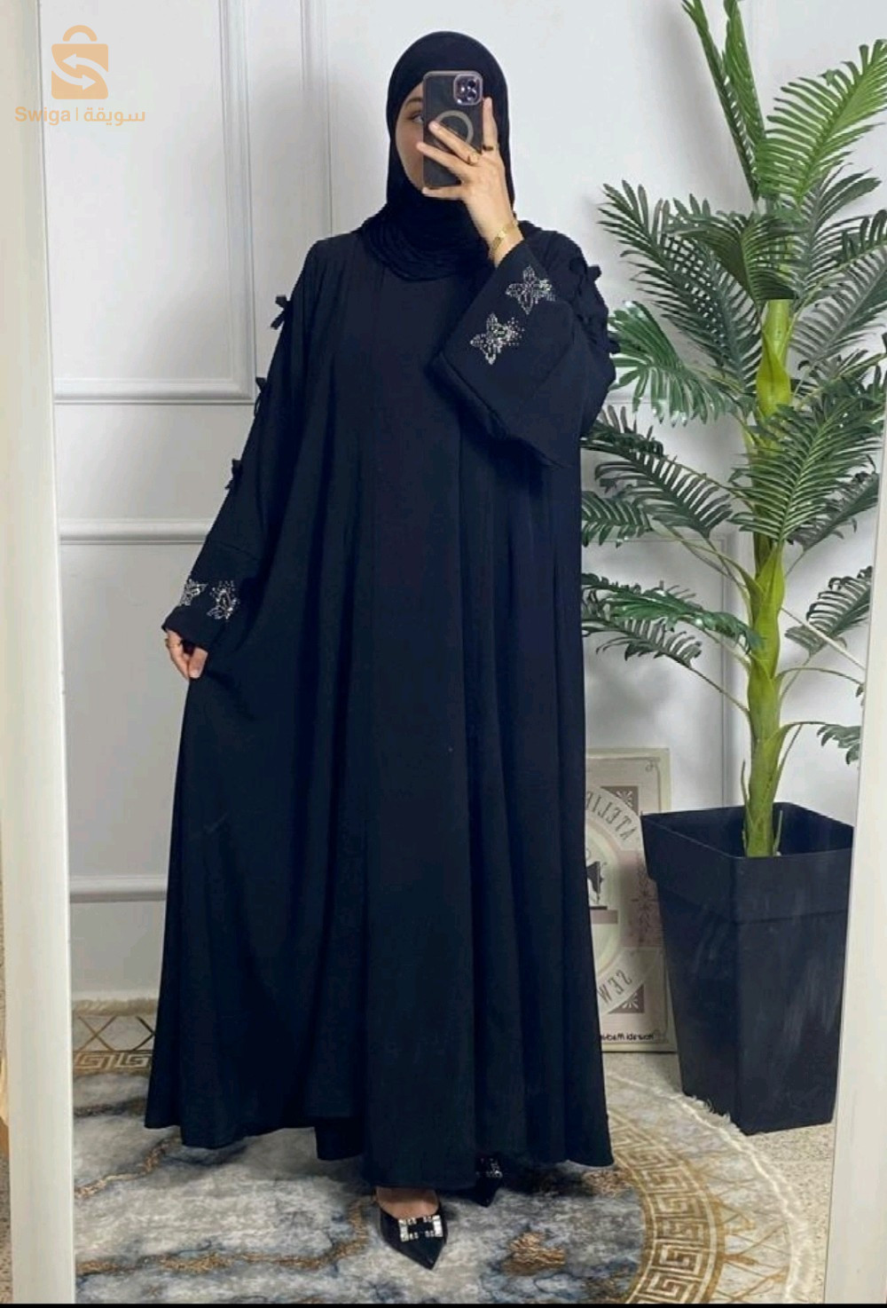 hijab papillon premier choix