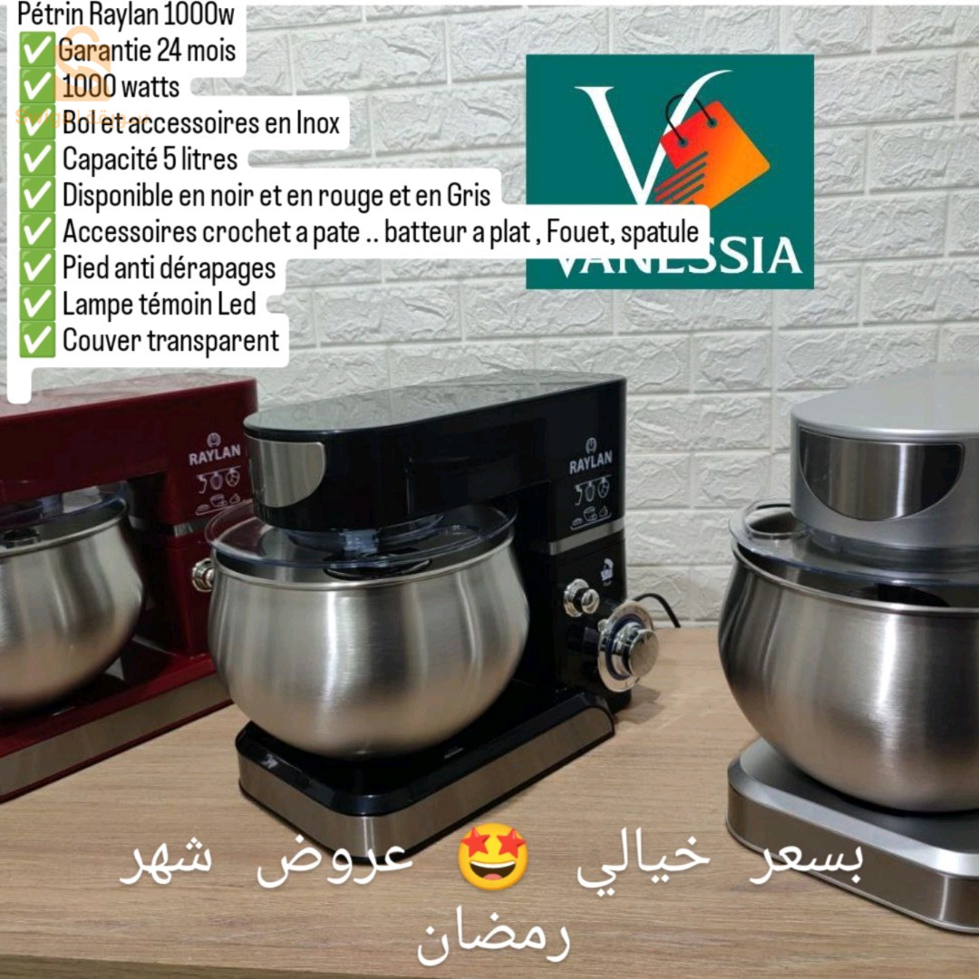 أجهزة مطبخ وأجهزة منزيلية