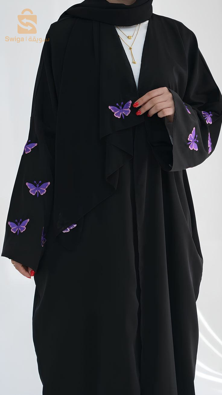 عباية الفراشة