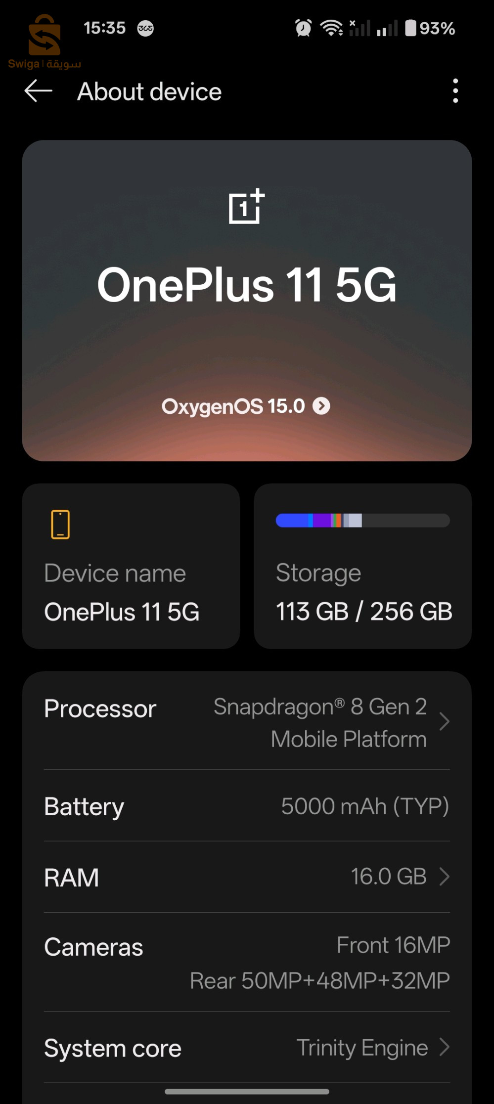 OanPlus 11 5g globle=16/256+charger 100w original