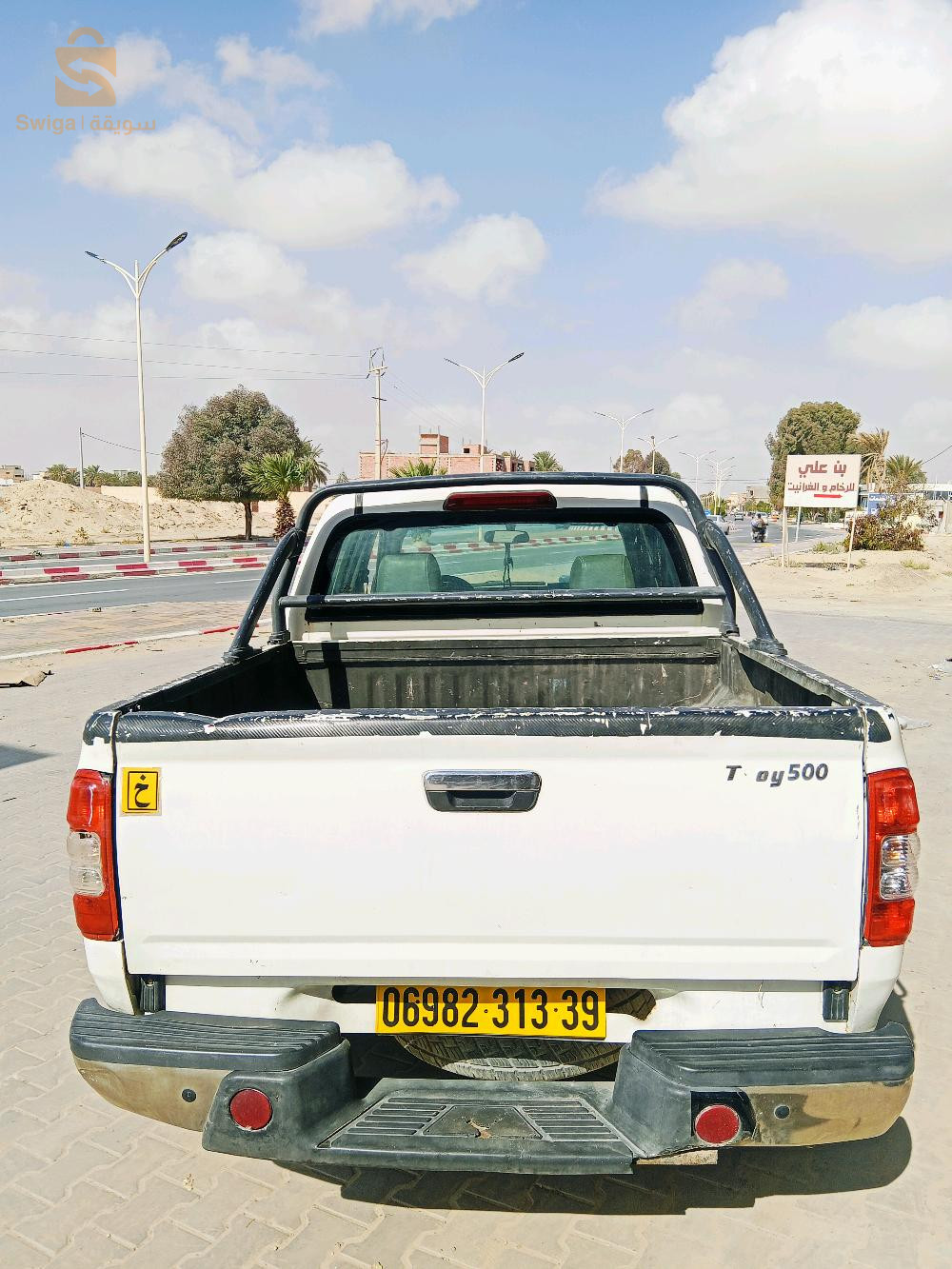 فوتون 2013 39 الوادي