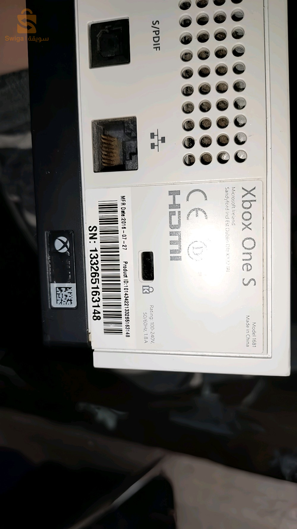 Xbox one s