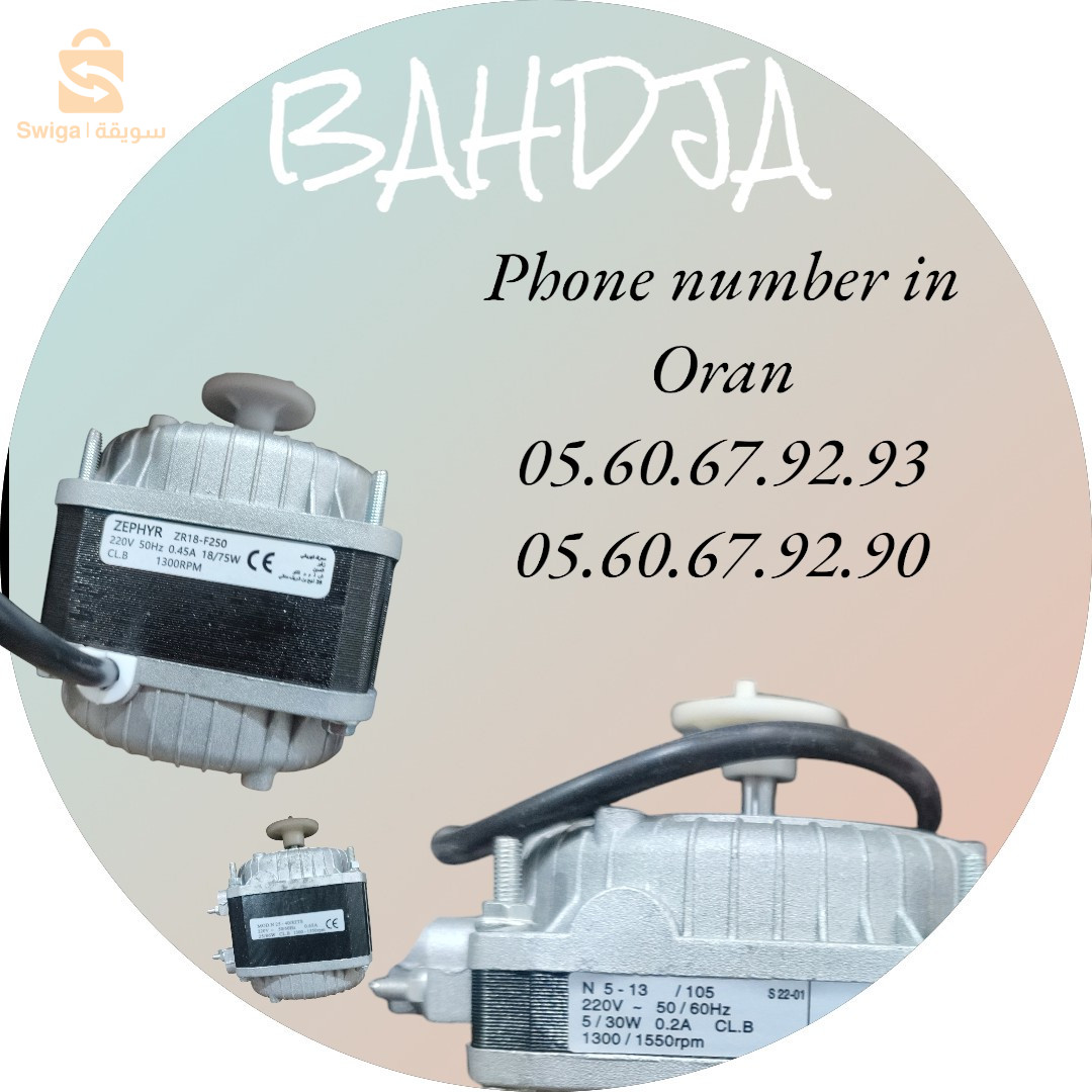 ضواغط الثلاجة (ménager and commercial) ونحاس 3/8_3/4_1/2_5/8_7/8..الخ
compresseur climatiseur 12Btu _18btu_ 24btu_60btu ..ext
kit climatiseur 

Phone number in Oran la Vinu sid chahmi ()d(dalmont)
05.60.67.92.93
05.60.67.92.90
Phone number in Algeria fal hamiz
05.61.61.81.92
05.61.61.81.82