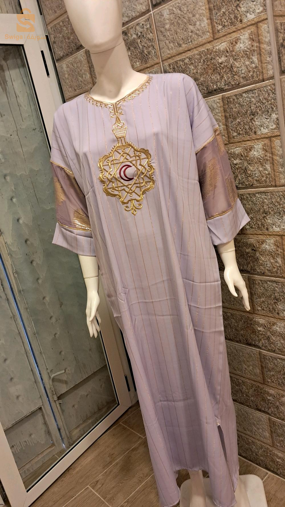 جبة العيد