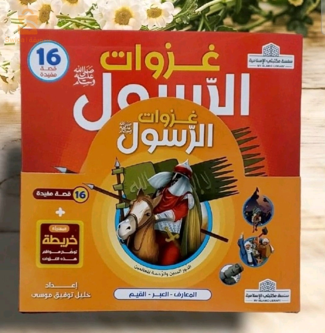 كتب مختلفة و قيمة