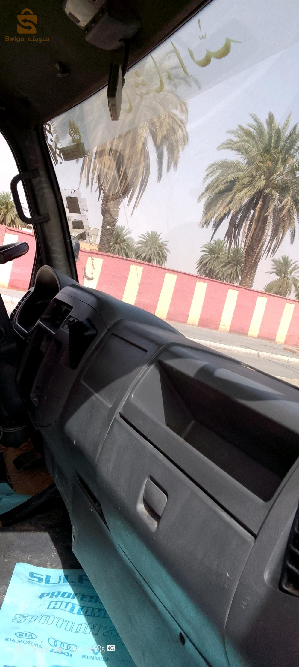 foton 2007 30 OUARGLA