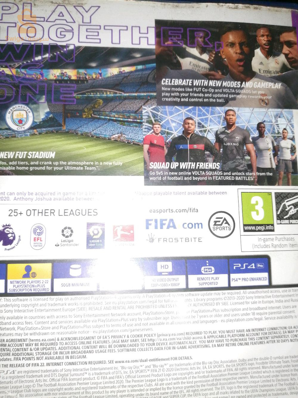 Fifa21 دار البيضاء