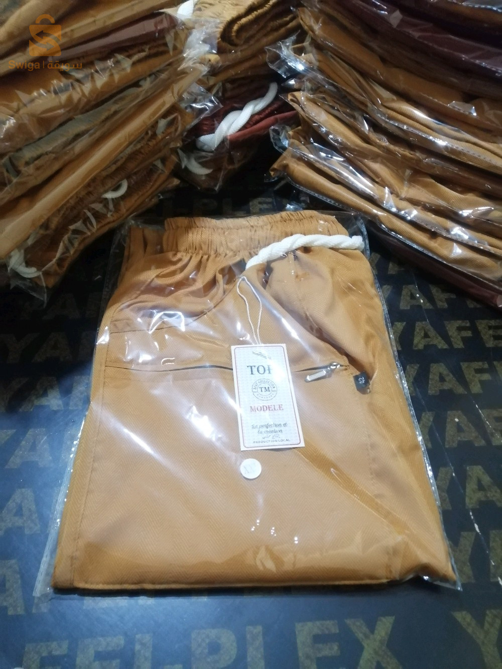 سروالنص ساق